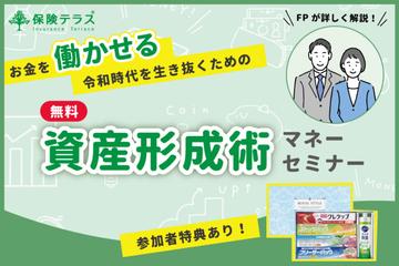 大好評マナーセミナー開催!!!