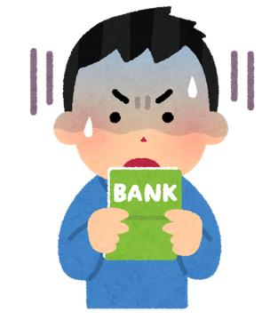 ほけんの更新が近い方、必見！