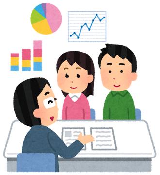 保険の加入はどのくらい...？