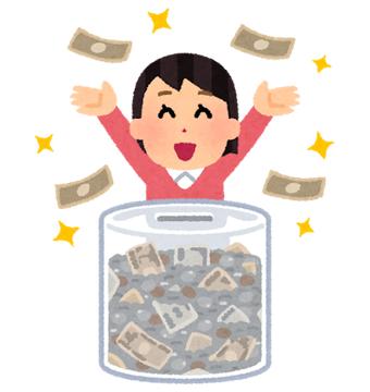 保険には貯蓄機能もあります!