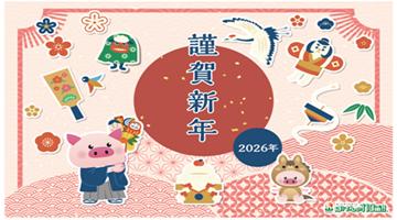 １月限定保険相談キャンペーン！