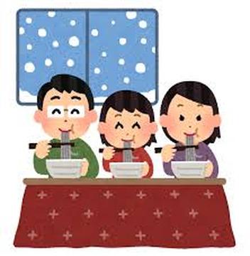 【年末年始の営業についてのお知らせ】