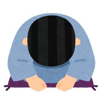 年末年始休業のお知らせ