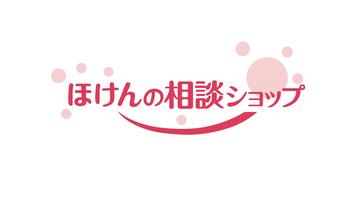 【年末年始休業期間のご案内】