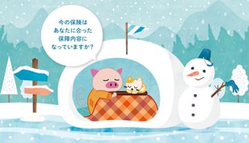 当店は年末年始期間中も通常通り営業いたします。