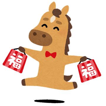 年末年始休業・1月定休日のお知らせ