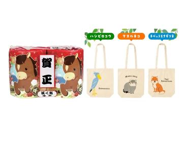 新春感謝祭開催中！　１月４日(日）～１月３１日（土）