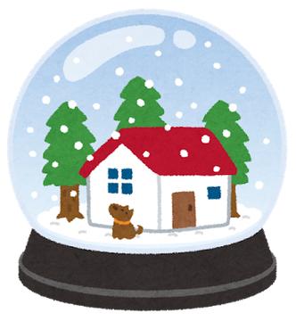 ２月定休日のお知らせ