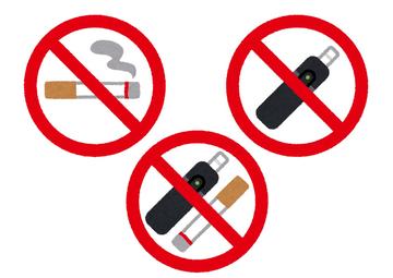 たばこを吸わない方は、保険料が割安に！