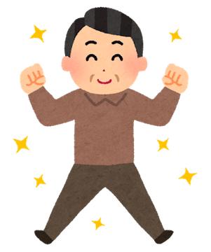 老後の資金どう考えていますか。