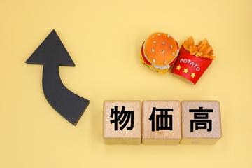 【物価高・光熱費上昇】家計を守るために、今見直したいこと