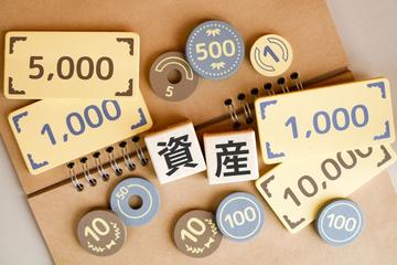 銀行に眠っているお金、そのままにしていませんか？