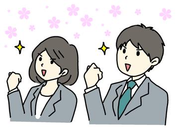 新社会人の皆さまへ｜はじめての保険相談