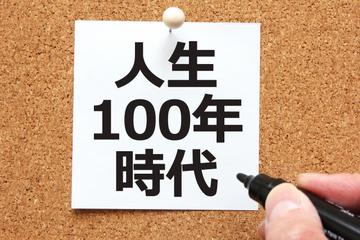 保障を持ちながら将来のためのお金づくりができる!