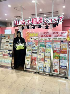 ハロウィンイベント開催します！