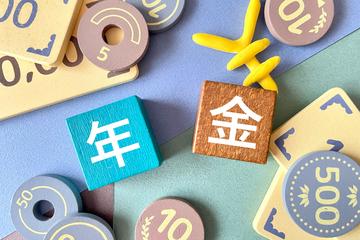 個人年金保険とは？