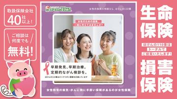 皆さまご存じですか?10月のピンクリボン月間