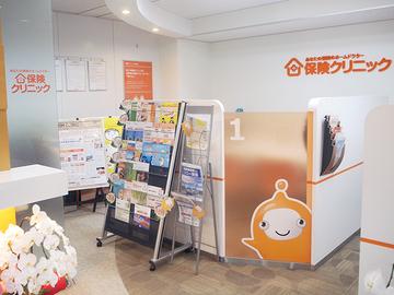 保険クリニック 文京本郷店(本店)