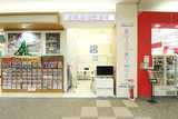保険見直し本舗　富谷イオンモール店