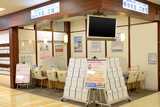 保険見直し本舗　武蔵境イトーヨーカドー店