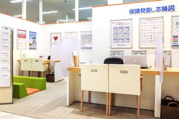 保険見直し本舗　フーディアム武蔵小杉店