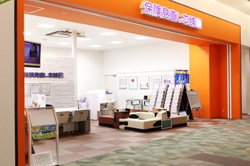 保険見直し本舗 菖蒲モラージュ店