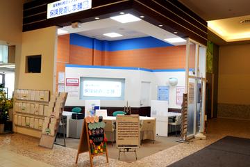 保険見直し本舗 ちはら台ユニモ店