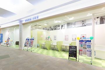 保険見直し本舗　香川イオンモール高松店