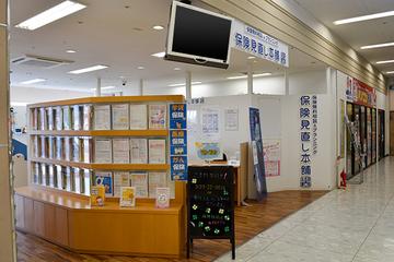 保険見直し本舗　隼人国分イオン店