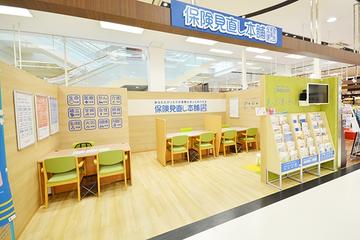 保険見直し本舗　モラージュ佐賀店