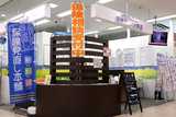 保険見直し本舗　ＭＥＧＡドン・キホーテ蓮田店