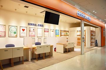 保険見直し本舗 泉北パンジョ店