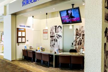 保険見直し本舗　アーバンドックららぽーと豊洲店