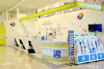 保険見直し本舗 栃木おやまゆうえんハーヴェストウォーク店