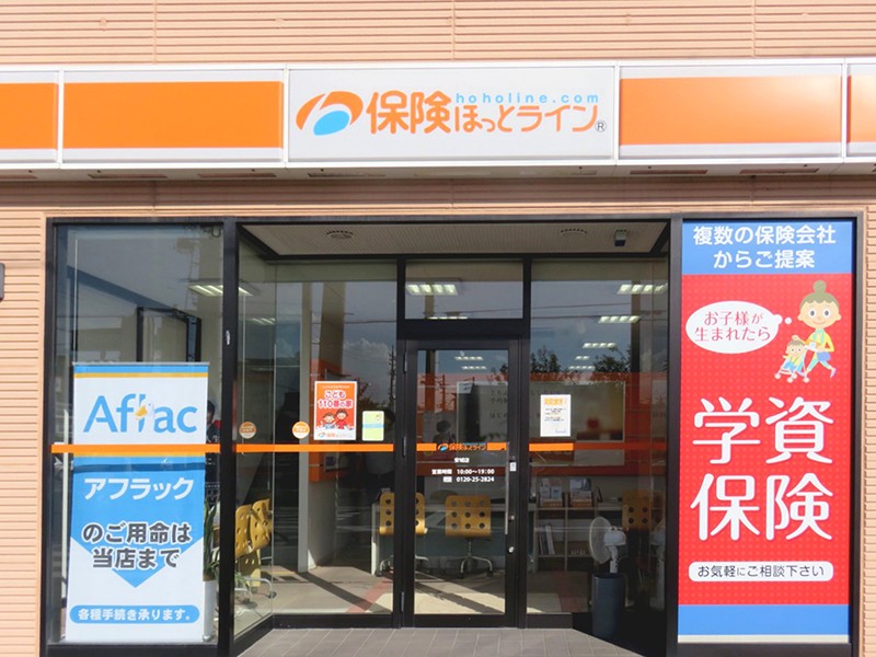 【無料駐車場あり！】初めての方も、見直しの方もお気軽にご相談ください☆彡