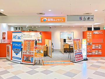 保険ほっとライン 上新庄店