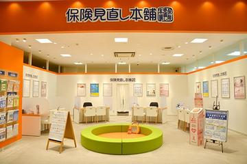 保険見直し本舗　武蔵小金井イトーヨーカドー店