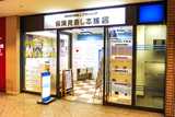 保険見直し本舗　みなとみらいクイーンズスクエア店