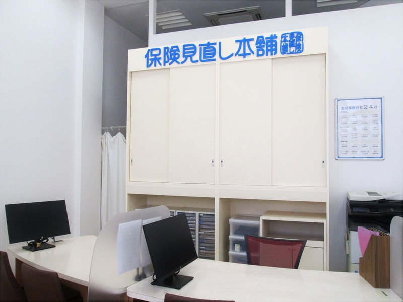 保険見直し本舗 ヤオコー川越的場店