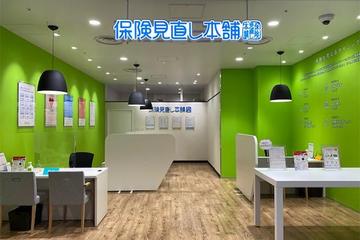 保険見直し本舗　野田阪神ウイステ店