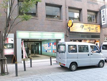 保険クリニック　新宿店