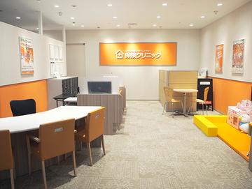 保険クリニック キテミテマツド店