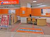 保険ほっとライン　西友岡崎店
