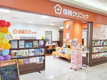 保険クリニック　大崎ニューシティ店
