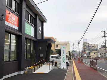 保険クリニック　諫早店