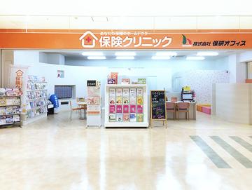 保険クリニック コムボックス光明池店
