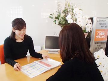 保険クリニック　神戸芦屋店