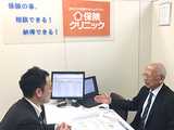 保険クリニック 神戸三宮店