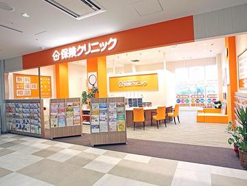 保険クリニック キーノ和歌山店(旧:オークワセントラルシティ店)