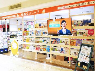 保険クリニック ヨシヅヤ師勝店